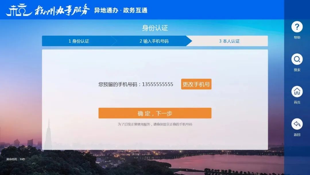 电脑上打印参保证明流水怎么操作,苏州医保参保证明可以网上打印吗