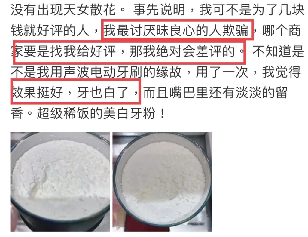 牙粉去烟渍牙结石牙膏排名第一名,美白牙膏推荐去牙黄老牌子
