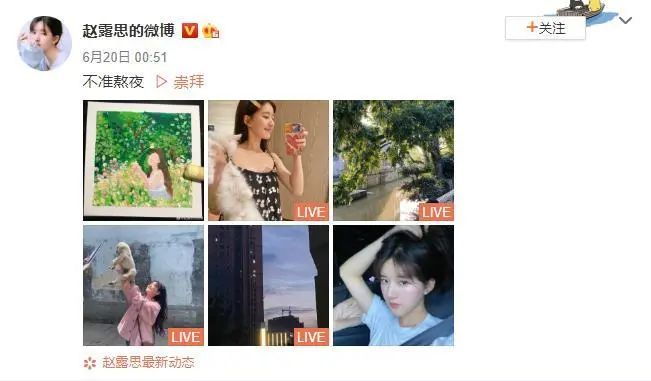 赵露思还能翻身吗,赵露思怎么突然就火了
