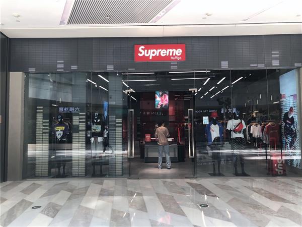 supreme是怎么起家的,supreme短板