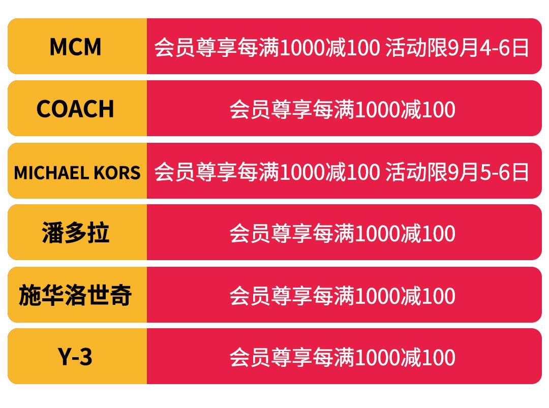 1000杯茶颜悦色免费送！2000份美妆礼任性赢！海信广场4年店庆就是这么壕