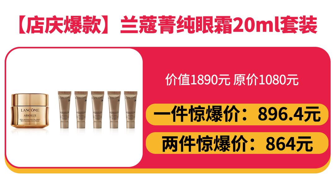 1000杯茶颜悦色免费送！2000份美妆礼任性赢！海信广场4年店庆就是这么壕