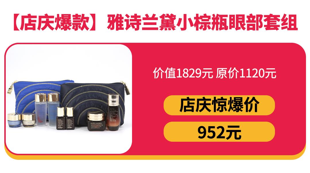 1000杯茶颜悦色免费送！2000份美妆礼任性赢！海信广场4年店庆就是这么壕