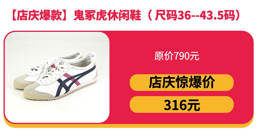 1000杯茶颜悦色免费送！2000份美妆礼任性赢！海信广场4年店庆就是这么壕