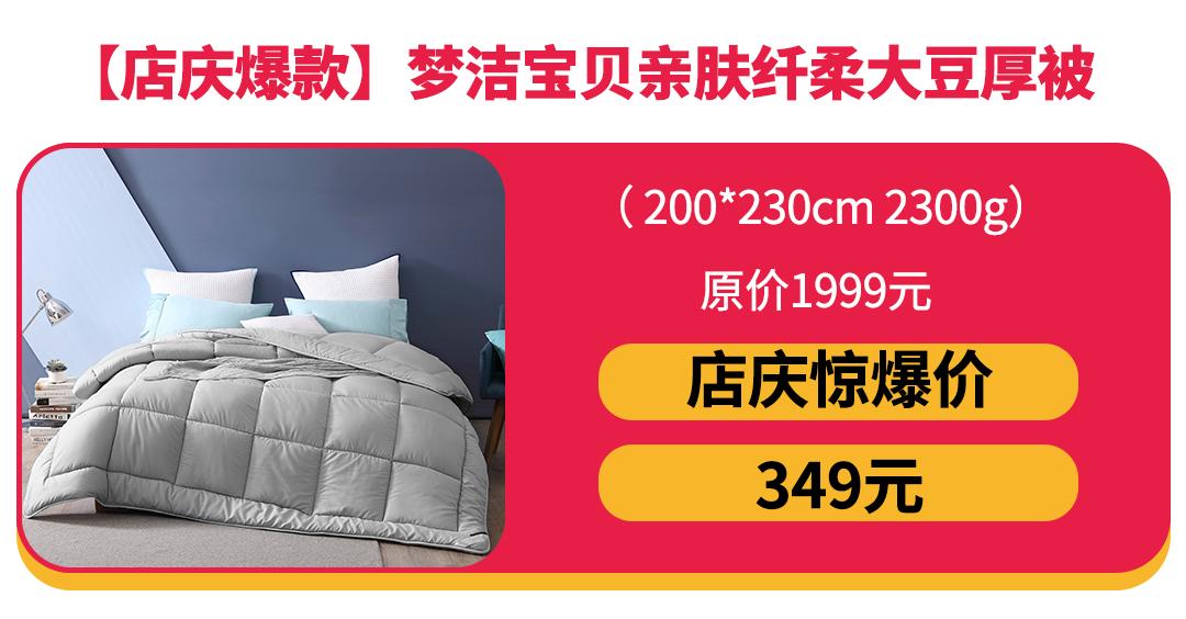1000杯茶颜悦色免费送！2000份美妆礼任性赢！海信广场4年店庆就是这么壕