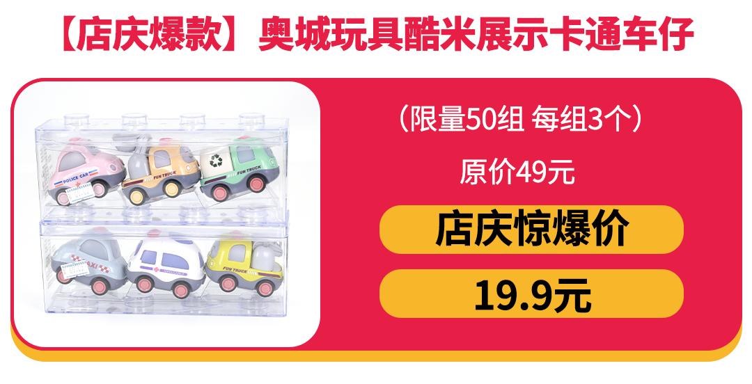 1000杯茶颜悦色免费送！2000份美妆礼任性赢！海信广场4年店庆就是这么壕