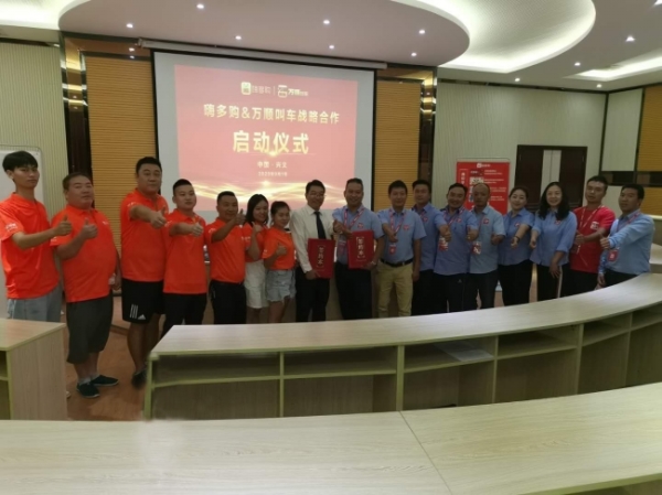 嗨多购兴义,嗨多购折扣仓