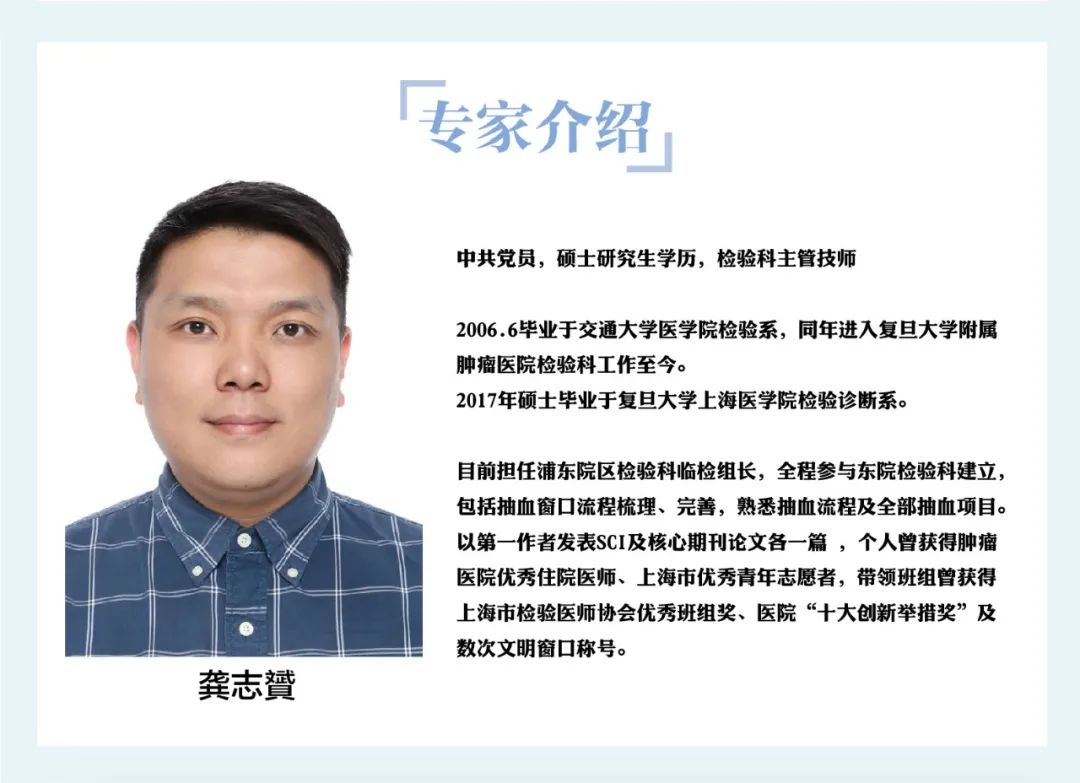 卢仁泉医生讲科普|检验科＝抽血＋验大小便？当然不是