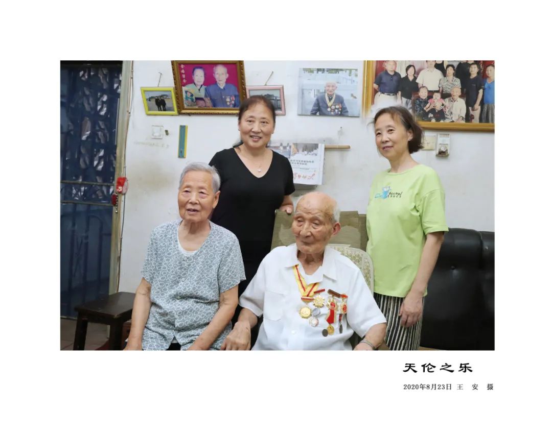 向全国各地老兵们致敬,向所有抗战老兵致敬的视频