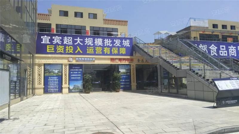 宜宾大学城玩乐攻略,宜宾大学城攻略