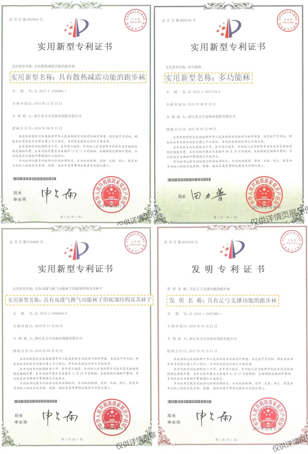 马拉松跑步装备护腕,马拉松专用装备护脚助力