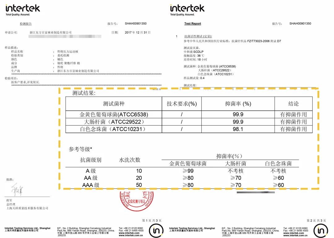 马拉松跑步装备护腕,马拉松专用装备护脚助力