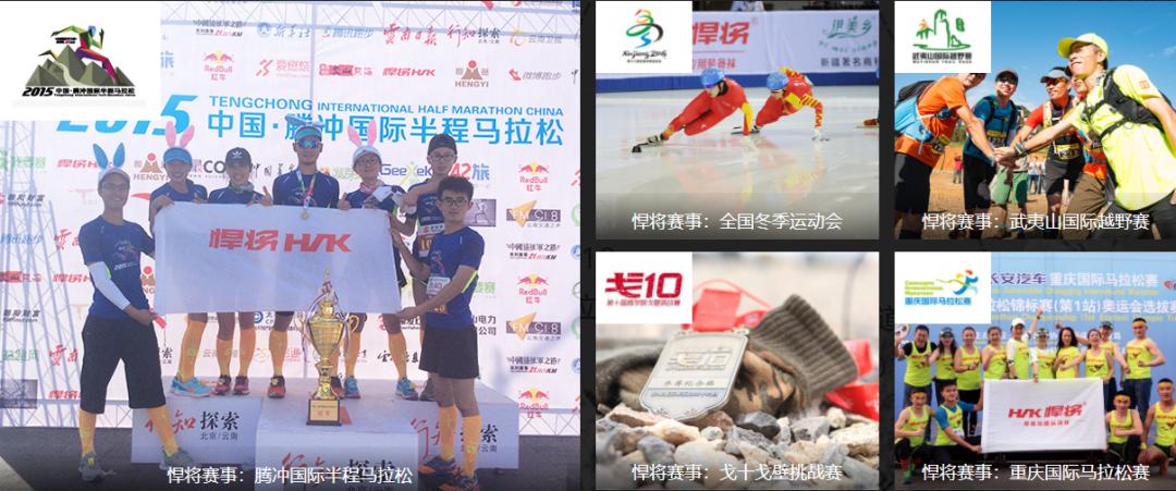 马拉松跑步装备护腕,马拉松专用装备护脚助力