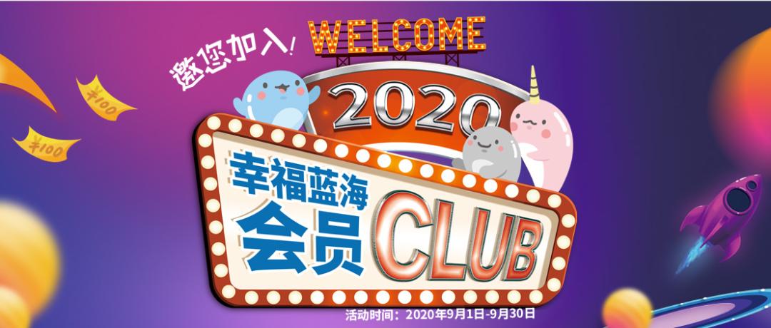 烟台幸福蓝海影院团购,烟台幸福蓝海会员价格