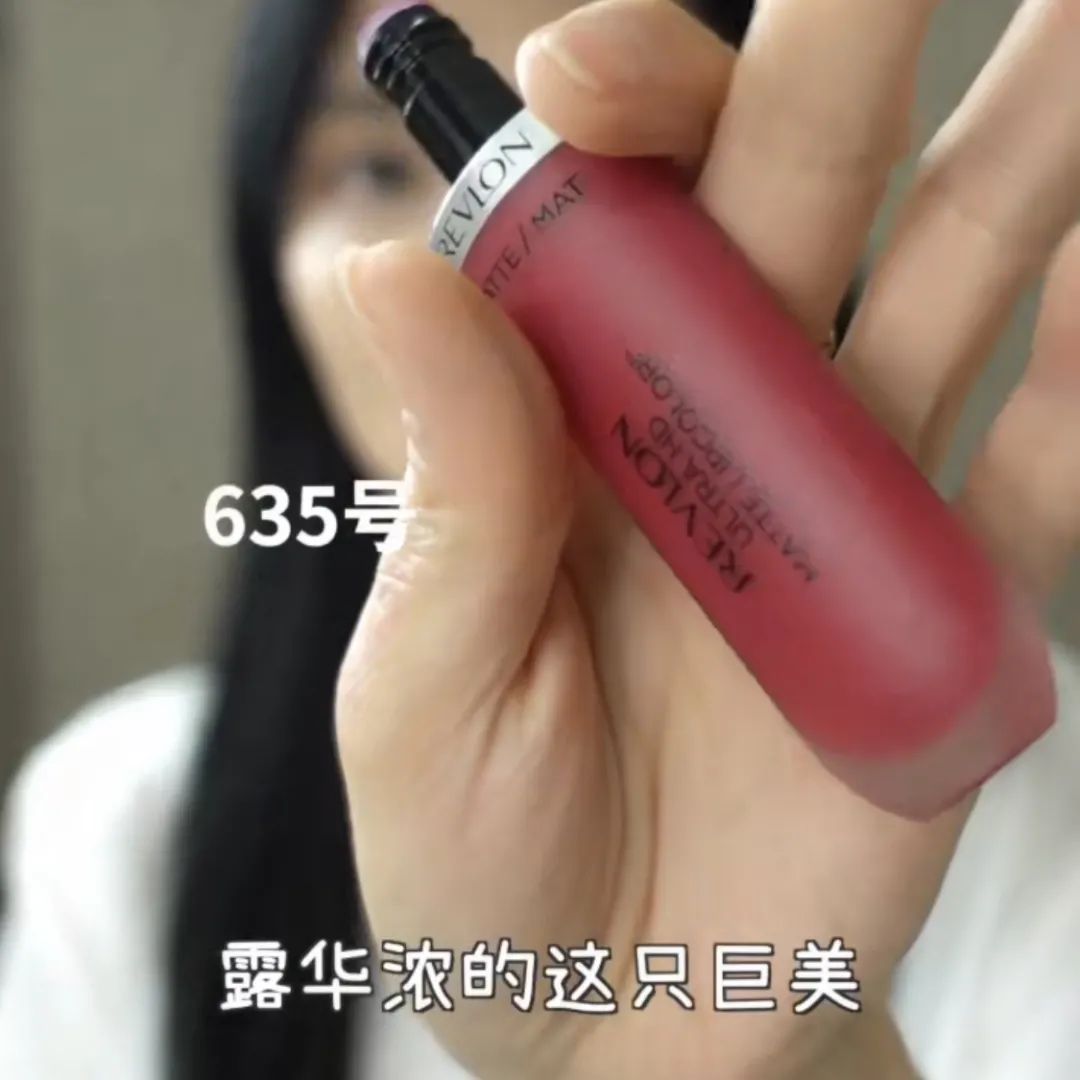 新晋人间种草机王霏霏