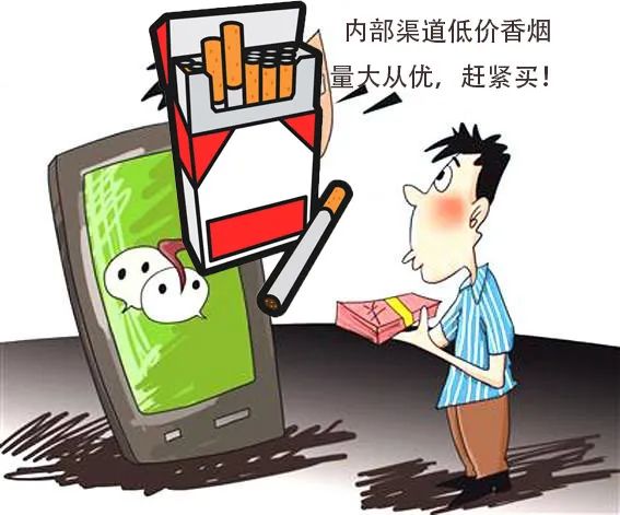 诈骗升级！遇上先垫钱的“良心代购”，2万香烟到货变“空包”