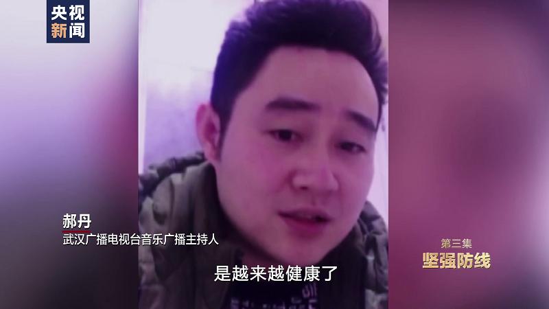 同心战役在行动视频,同心战疫第四集