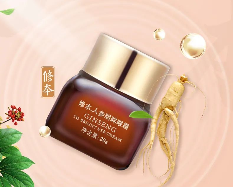 60岁没眼袋方法,教你一招去眼纹