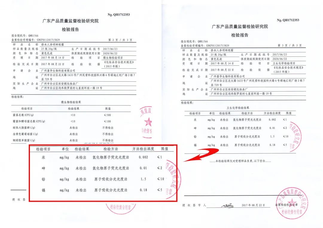60岁没眼袋方法,教你一招去眼纹