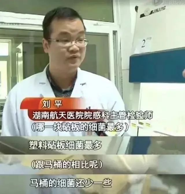 菜板保护,菜板好用又健康