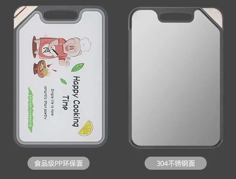 菜板保护,菜板好用又健康