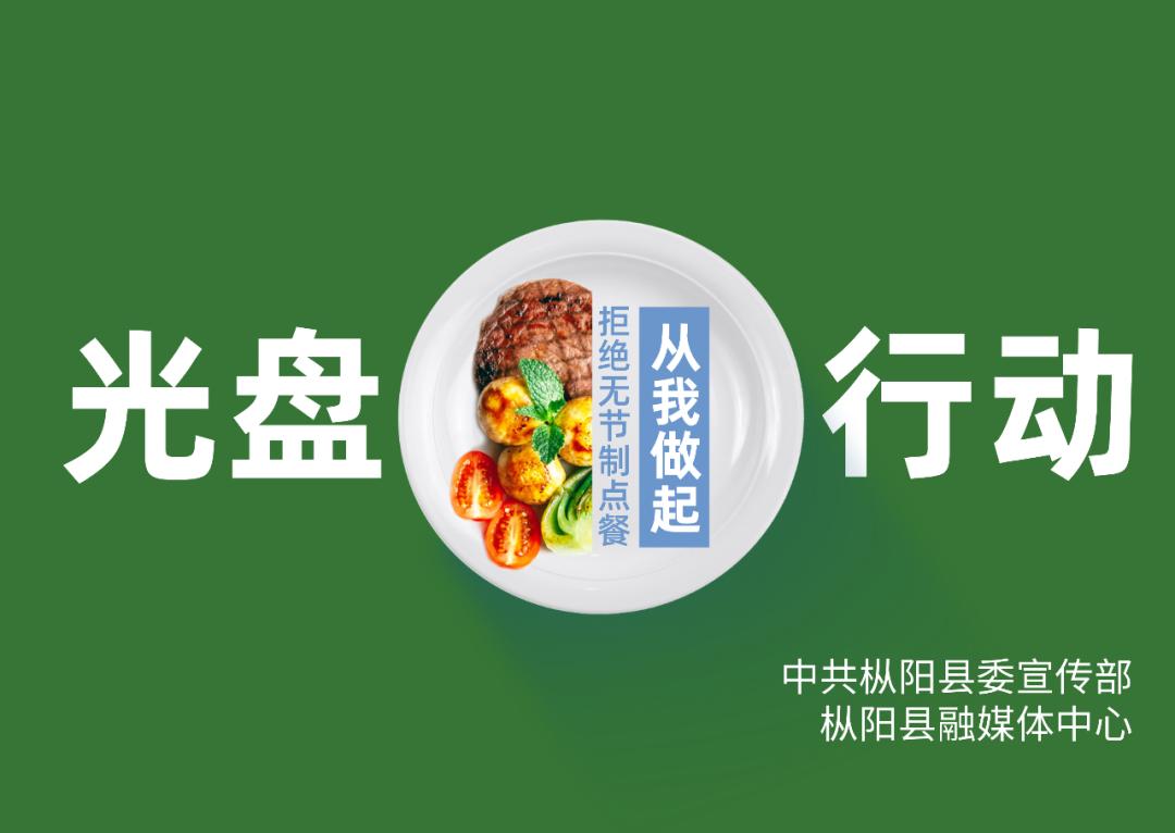 决战决胜脱贫攻坚向幸福出发,决战决胜脱贫攻坚辣出幸福味