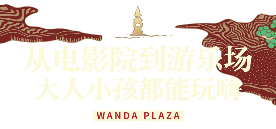 搞大事！这个购物中心用一张卡就能吃遍