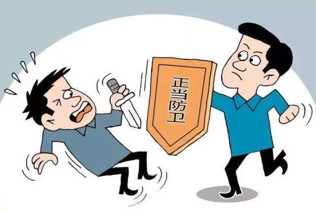 最新一期正当防卫法律条文,正当防卫认定新规完整视频
