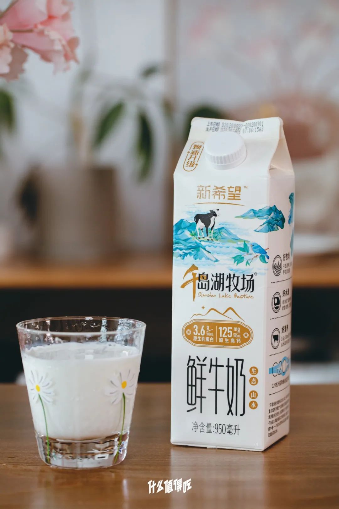 最好的鲜牛奶测试,牛奶检测推荐