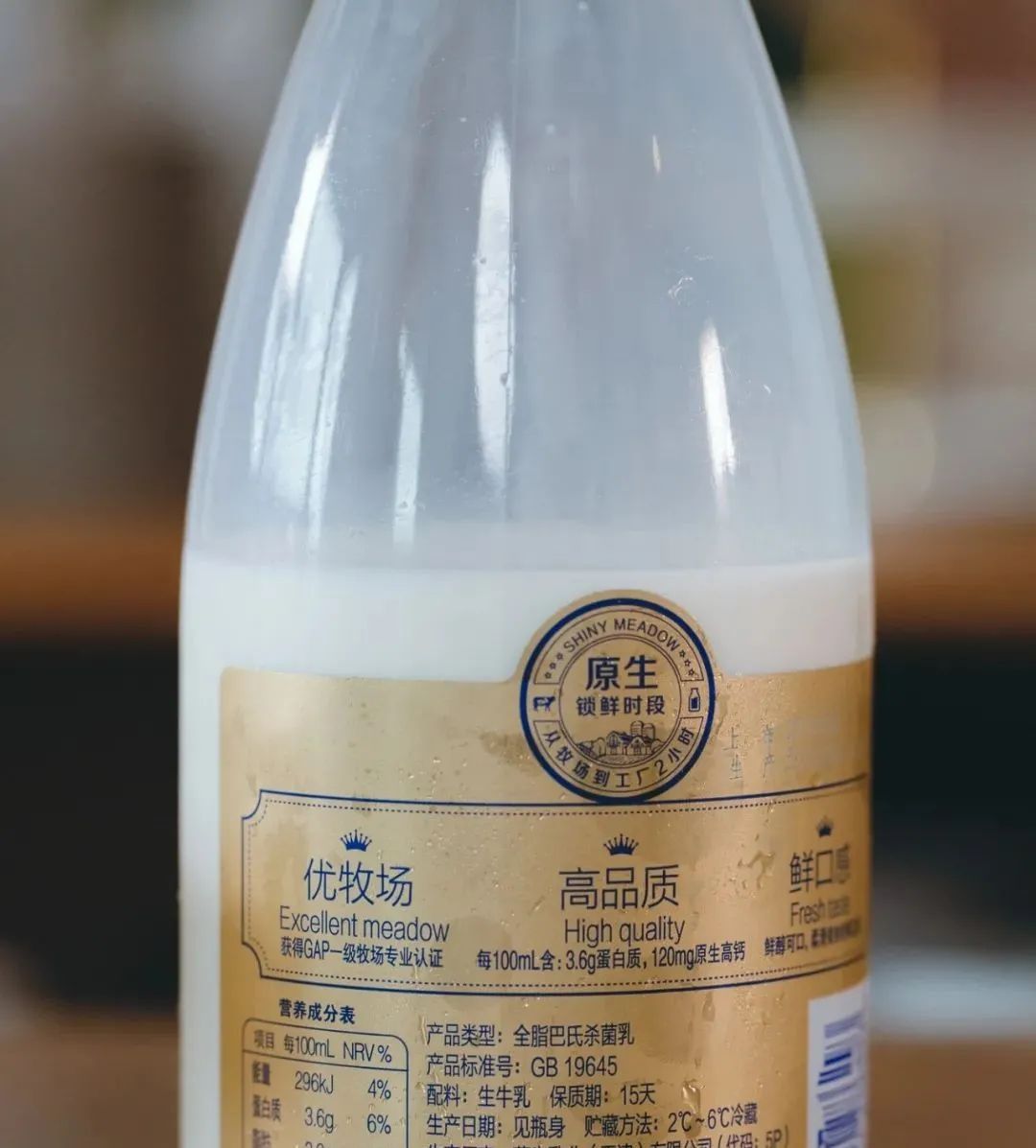 最好的鲜牛奶测试,牛奶检测推荐