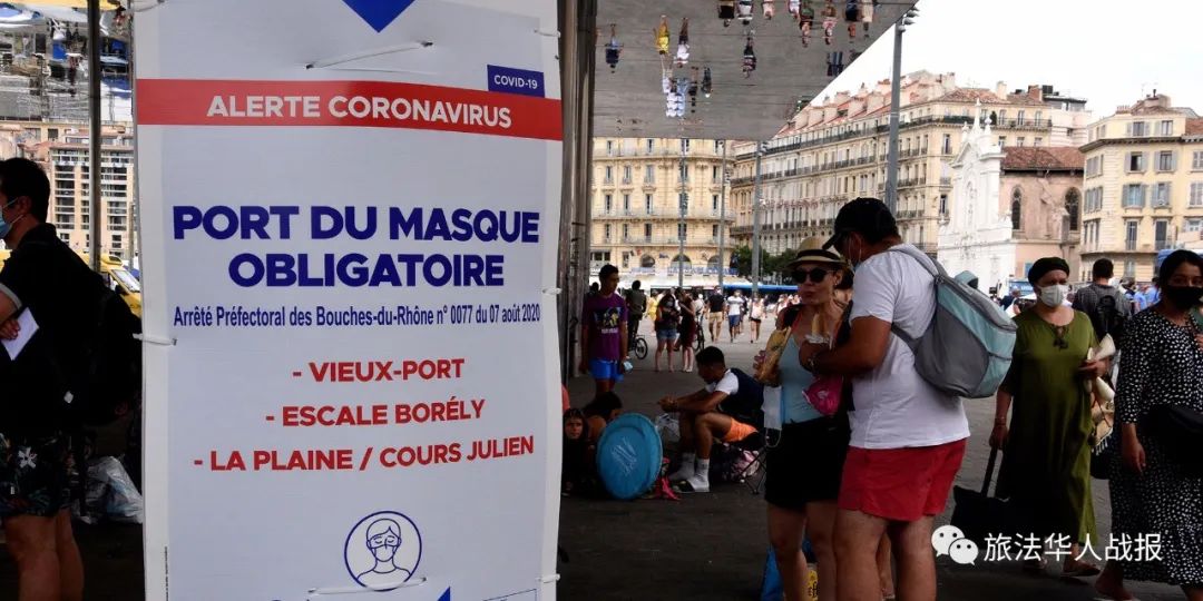 法国日增7071例！28个省划归红色！反口罩抗议愈演愈烈，隔离期还要缩短