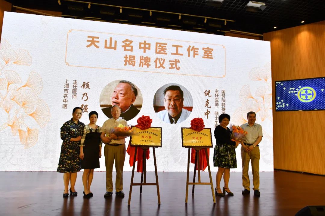 上海市中医院名老中医专家简介,上海市中医院名老中医坐诊