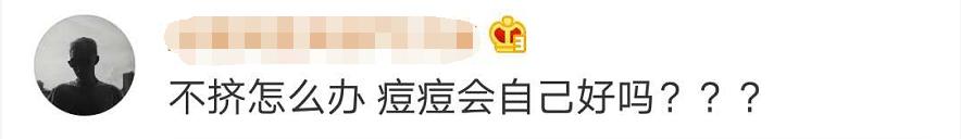 挤青春痘导致颅内感染症状,挤痘痘引发感染休克