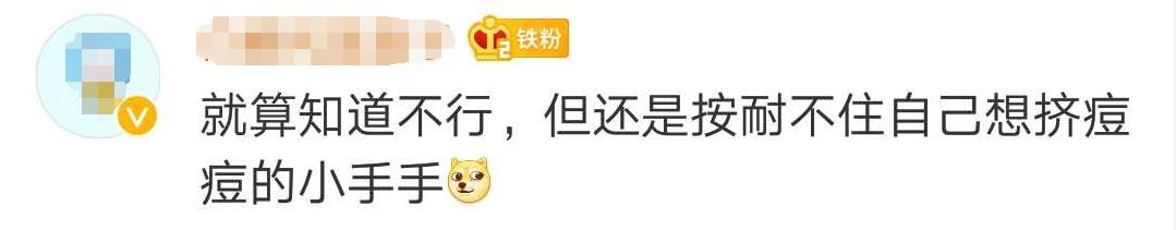 挤青春痘导致颅内感染症状,挤痘痘引发感染休克