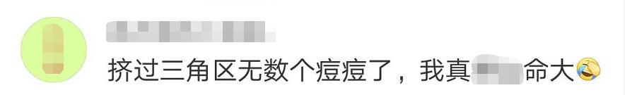 挤青春痘导致颅内感染症状,挤痘痘引发感染休克