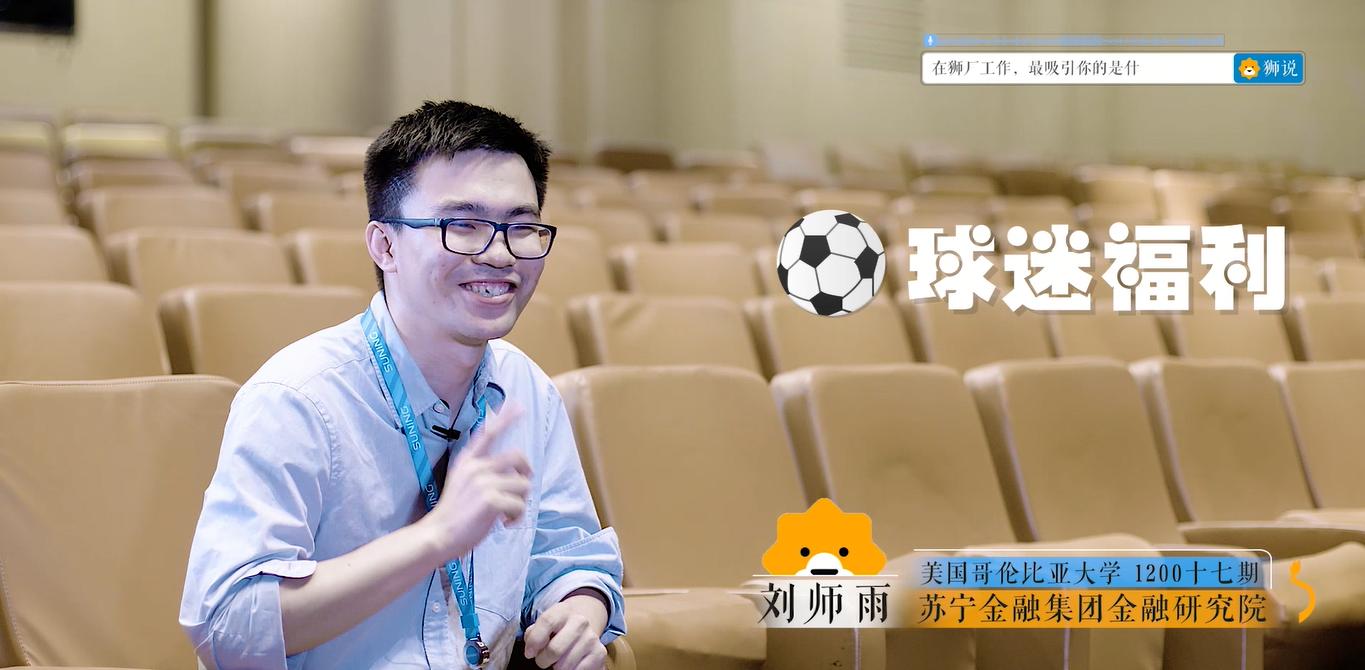 苏宁物流校园招聘最新信息,苏宁招聘岗位有哪些