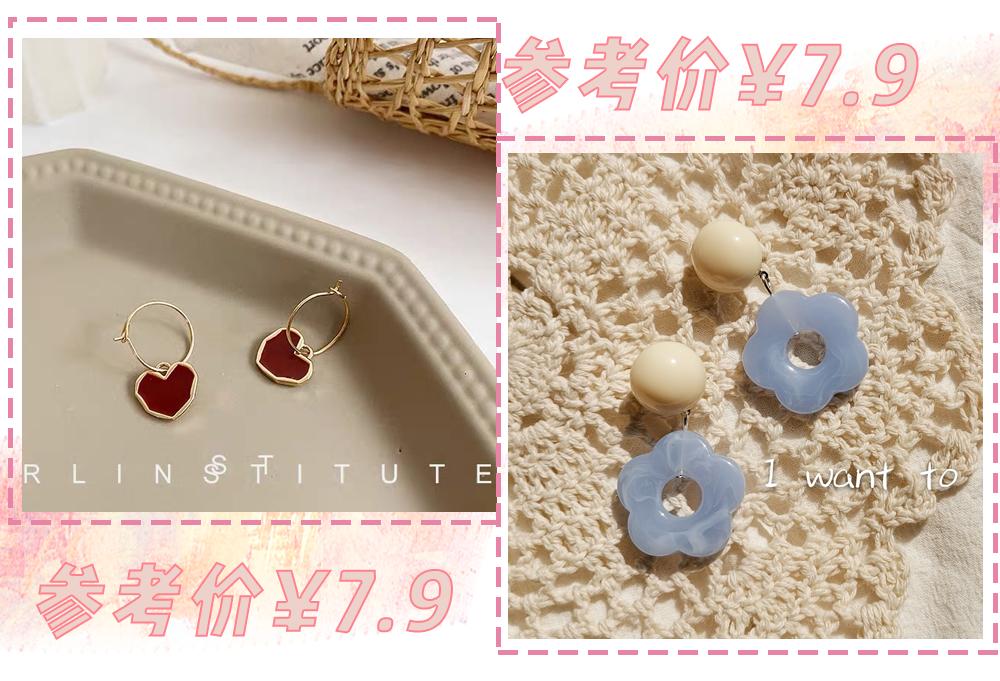 我劝你千万别这么戴配饰！美死人了