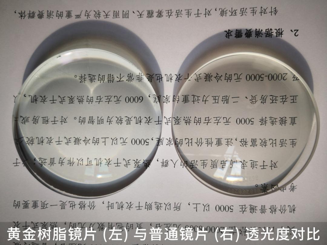 老花镜中的“爱马仕”，日本著名大师的“遗世”之作，千元大牌品质，限时99元疯抢