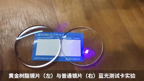 老花镜中的“爱马仕”，日本著名大师的“遗世”之作，千元大牌品质，限时99元疯抢