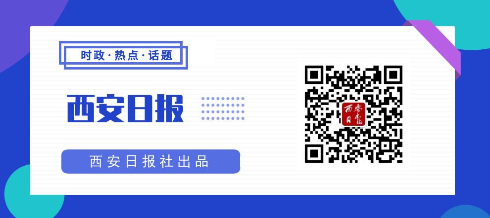 陕西气象台发布最新预警,陕西省发布黄色预警