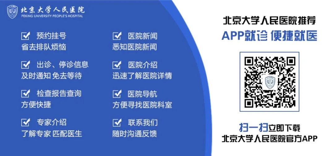 京鲁名医血液病联合会诊,北京援藏医疗队北医三院