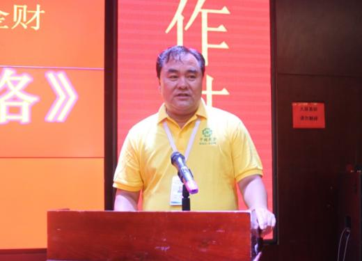 内蒙中农种子科技有限公司,内蒙古中农现代农业科技