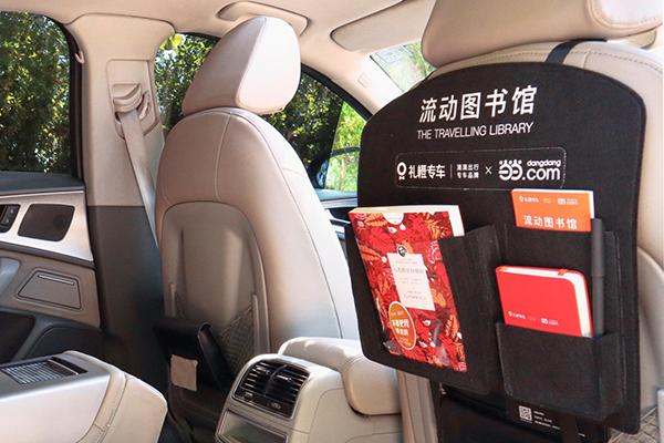 播客发展困境,播客行业的前景