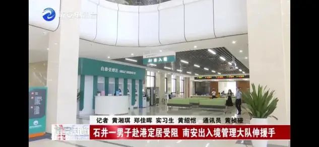 公安护航返程务工人员,派出所民警护航因疫滞留旅客返程