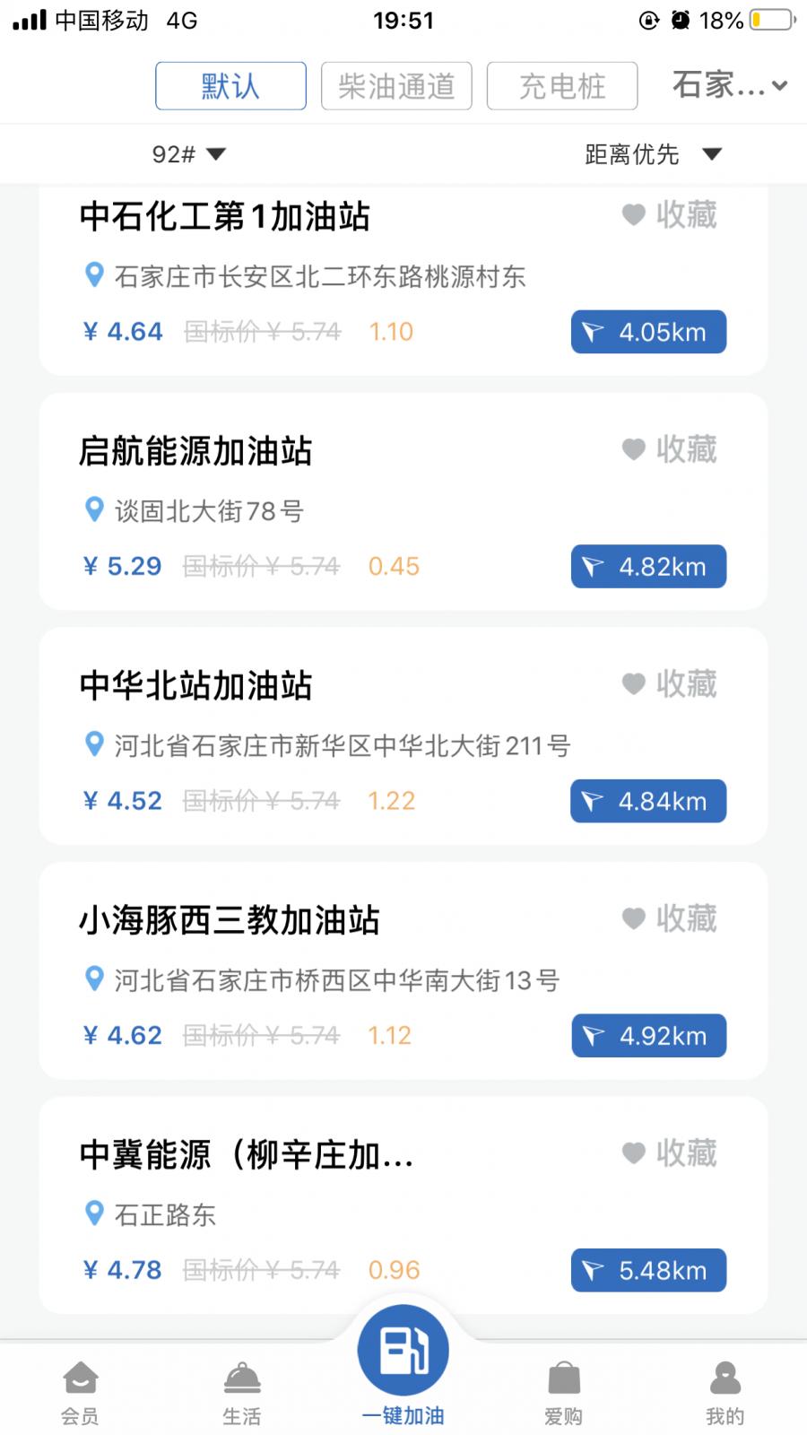 车主福利25元秒杀100元加油优惠卡,石家庄错峰加油优惠怎么领取