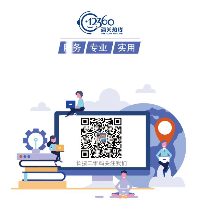 税费办理,税费缴纳审批模板