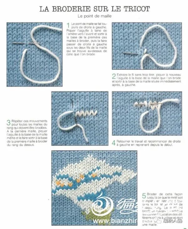 毛衣绣字的正确方法,毛衣图案怎么缝制
