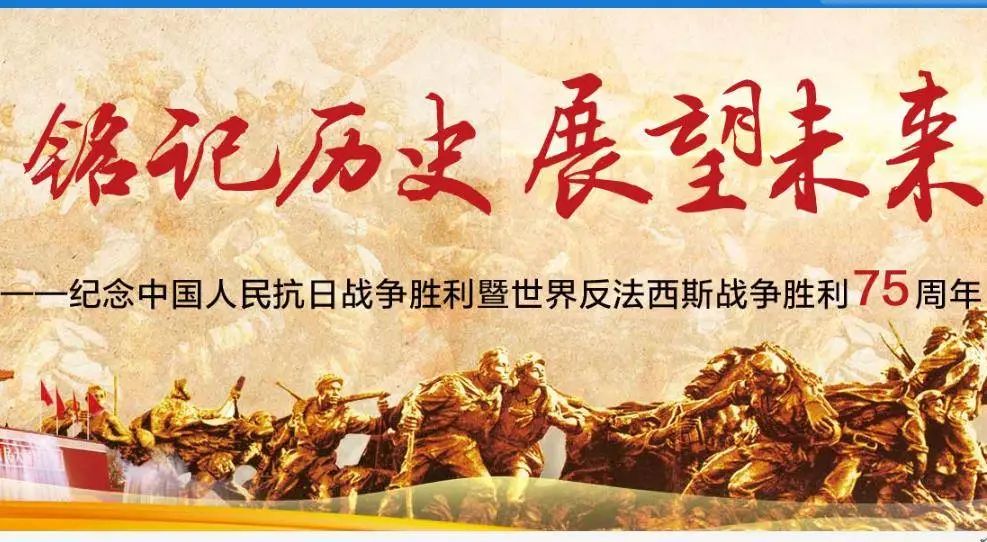 铭记历史展望未来感悟,铭记历史展望未来诗歌