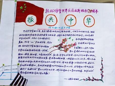 铭记历史展望未来感悟,铭记历史展望未来诗歌