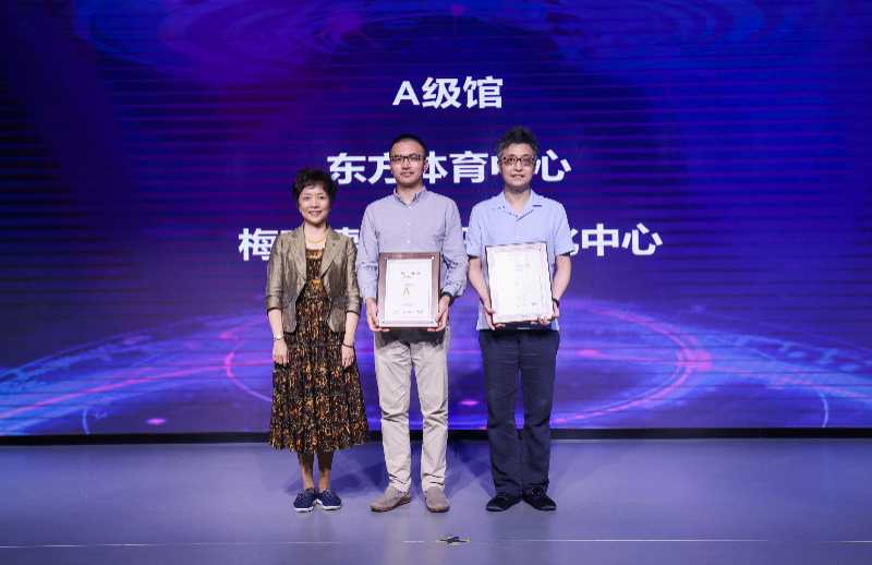 上海中心电竞比赛场馆,沪公布首批获评级的电竞场馆